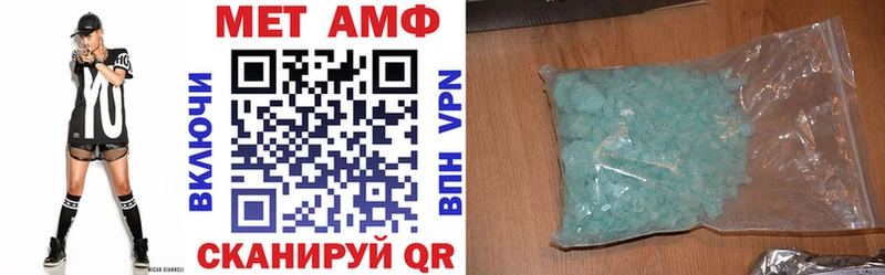 АМФЕТАМИН VHQ  Олёкминск 