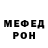 КЕТАМИН VHQ Rebekka Wisniewski
