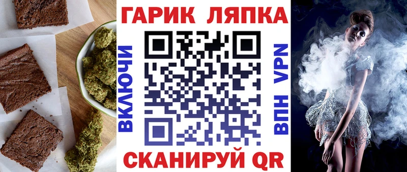 Еда ТГК конопля  Олёкминск 