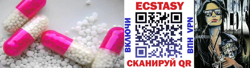 Экстази Cube  Олёкминск 