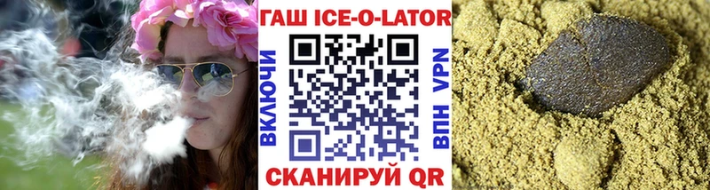 ГАШИШ VHQ Олёкминск