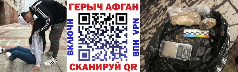 ГЕРОИН гречка Олёкминск