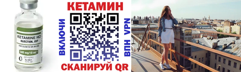 shop какой сайт  цена   Олёкминск  Кетамин VHQ 
