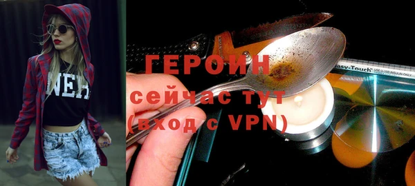 дистиллят марихуана Наволоки