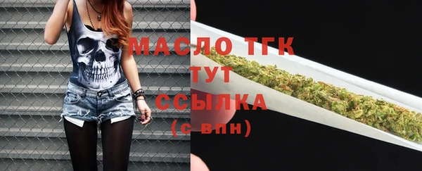 соль курить ск Богородицк