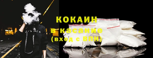 соль курить ск Богородицк
