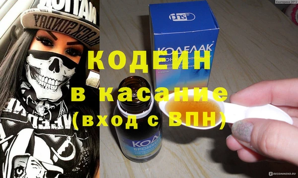 Альфа ПВП Богородск