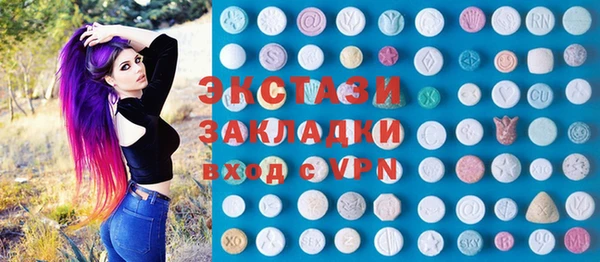 соль курить ск Богородицк