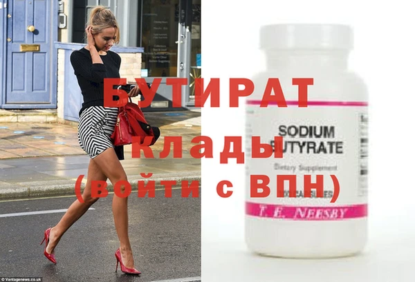 соль курить ск Богородицк