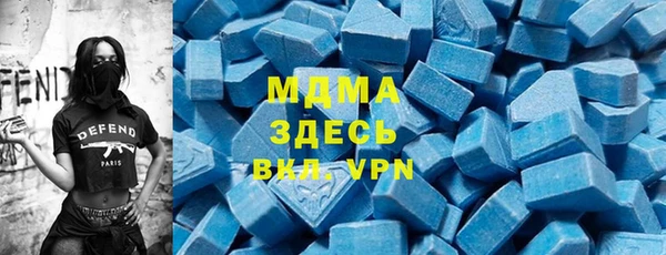Альфа ПВП Богородск