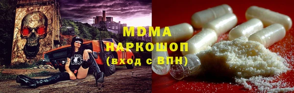 Альфа ПВП Богородск