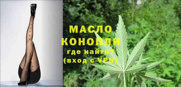 соль курить ск Богородицк