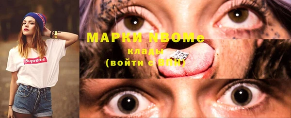 кокаин колумбия Балахна