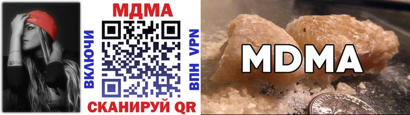 сайты даркнета наркотические препараты  Олёкминск  MDMA молли 
