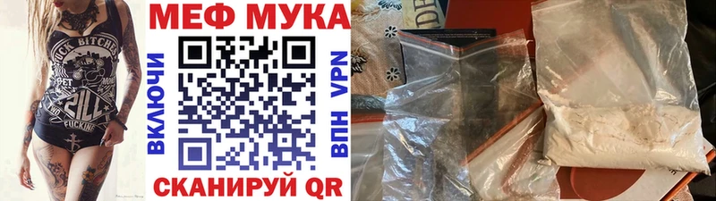 МЕФ mephedrone  MEGA tor  Олёкминск 