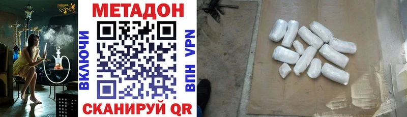как найти Олёкминск Метадон methadone