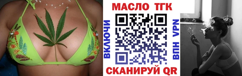 купить Олёкминск Дистиллят ТГК гашишное масло