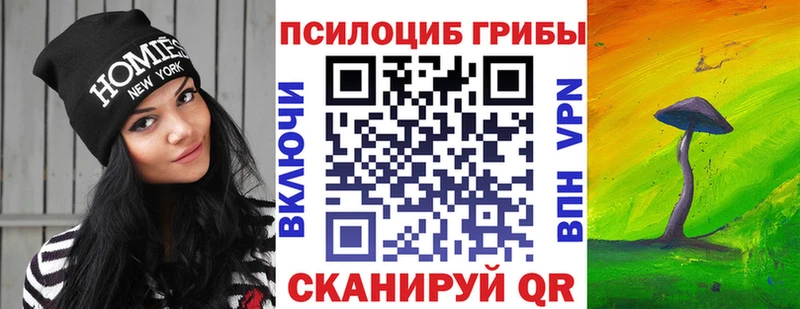 Псилоцибиновые грибы MAGIC MUSHROOMS Олёкминск